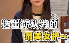 他的舌头探进蜜源毛毛虫说